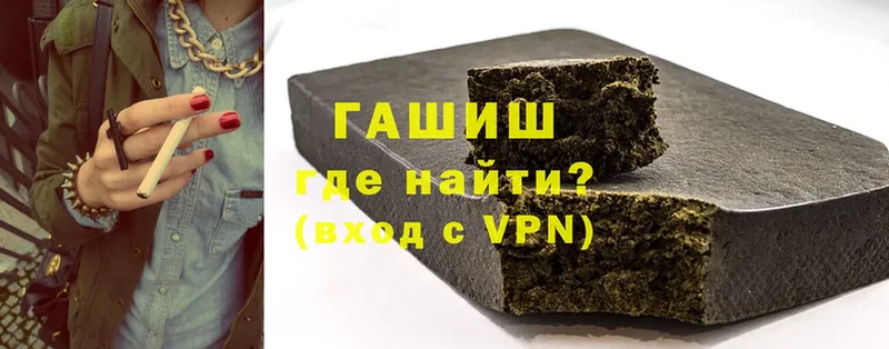 ГАШИШ VHQ  Ишим 